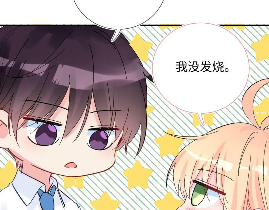 第22话 发烧75