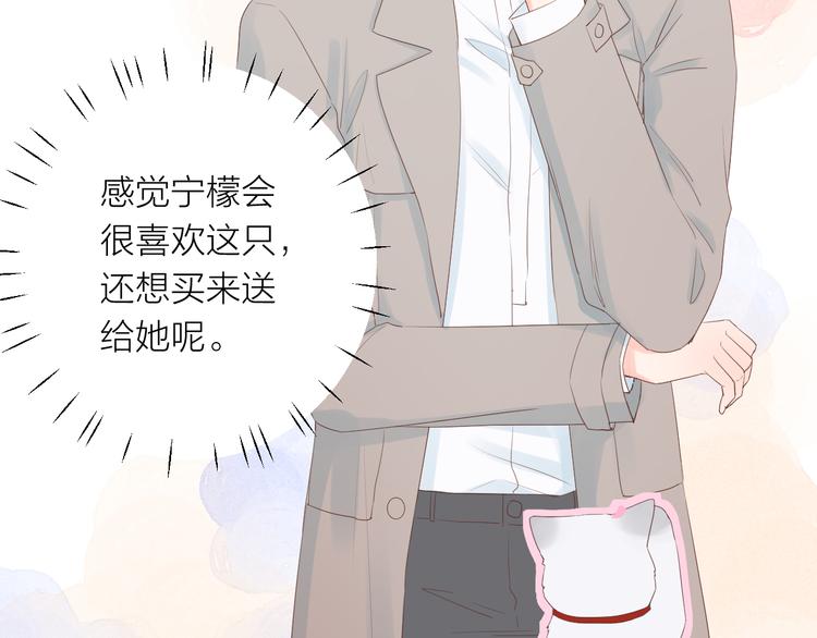 第10话 他对我很重要96