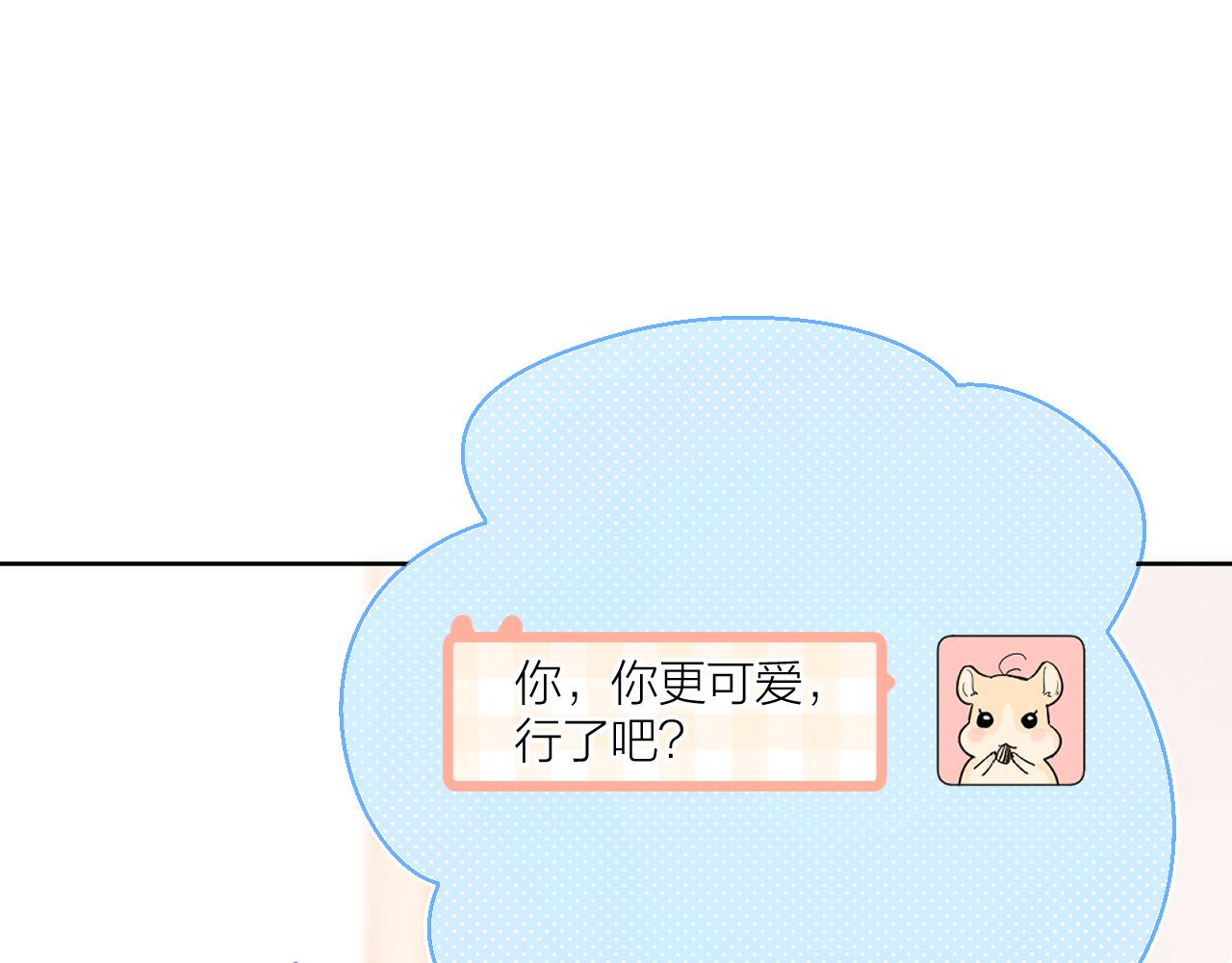 第38话 夜色如你41