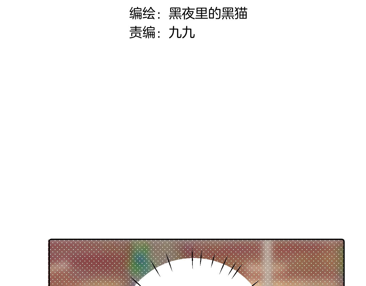 第30话 想要的未来2
