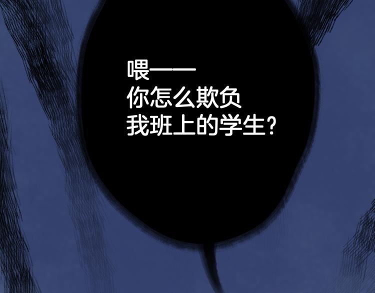 第19话 指尖的温度133