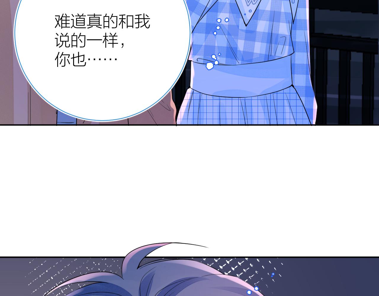 第39话 告白62