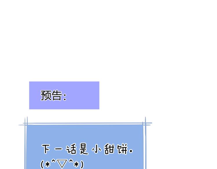 第21话 异床同梦151