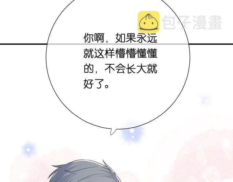 第5话 永远的朋友35
