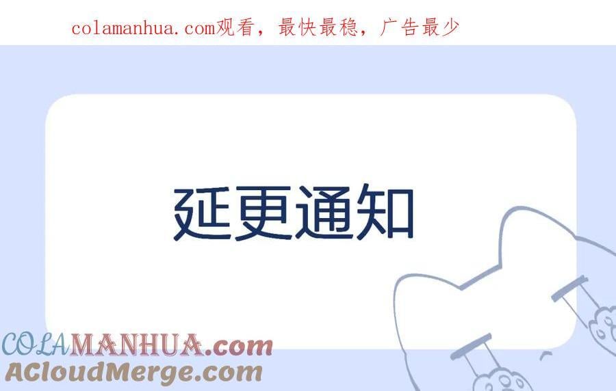 请假条0