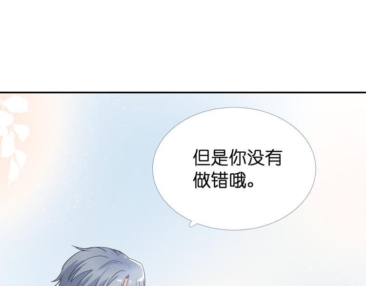 第2话 为自己考虑104