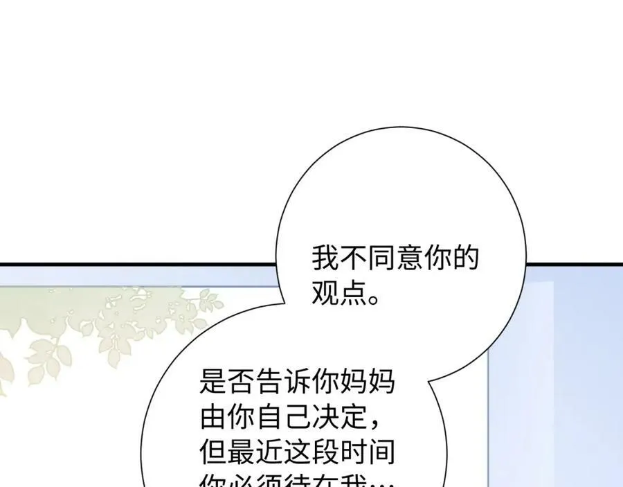 第16话 停电11