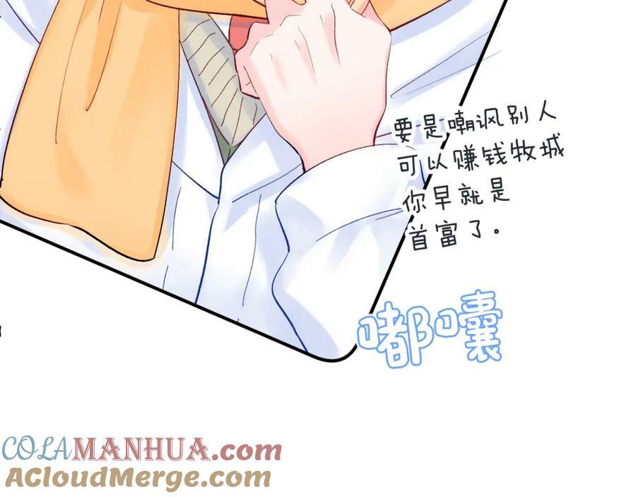 第23话 荒谬108