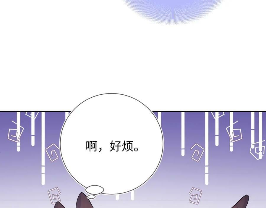 第24话 柠檬酸甜93