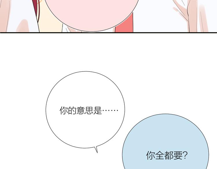 第13话 渴望被爱的小孩89