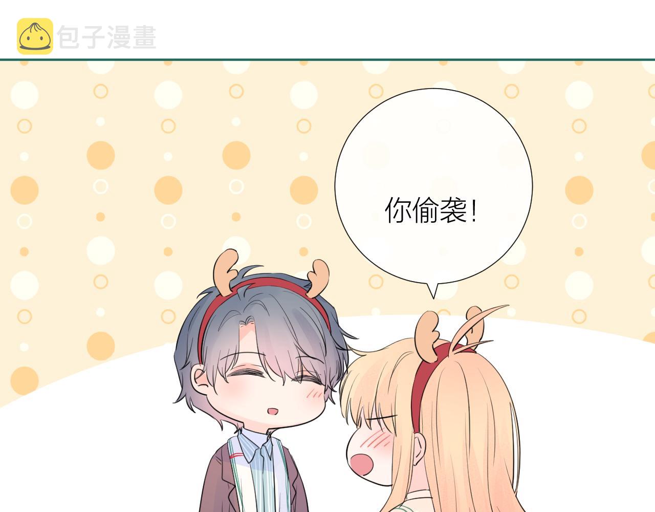 圣诞番外9