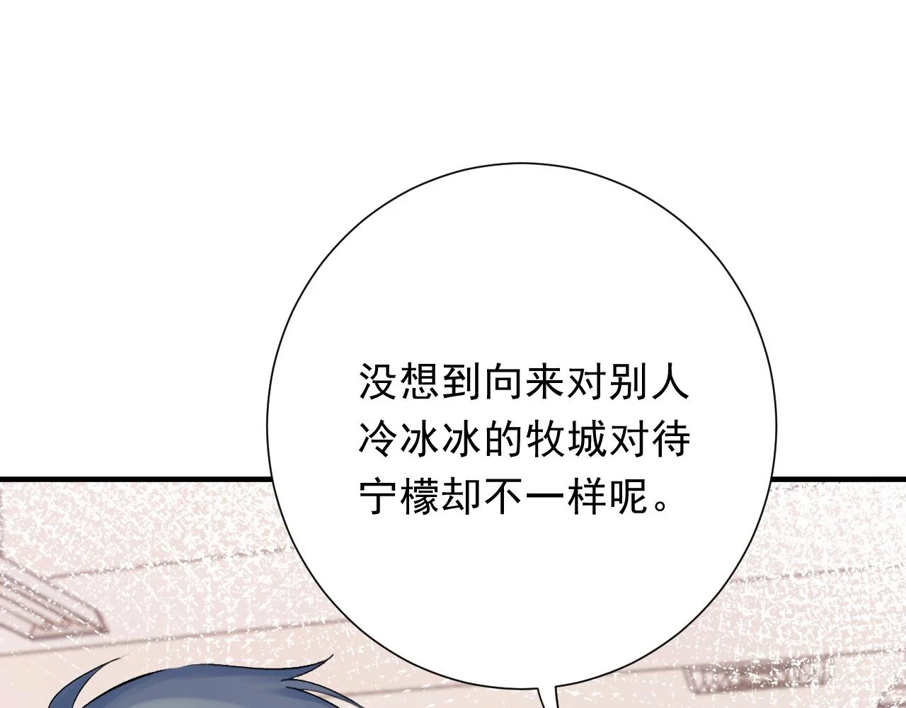 第8话 满心满眼128