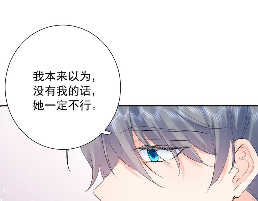第14话 一直期待的笑容55