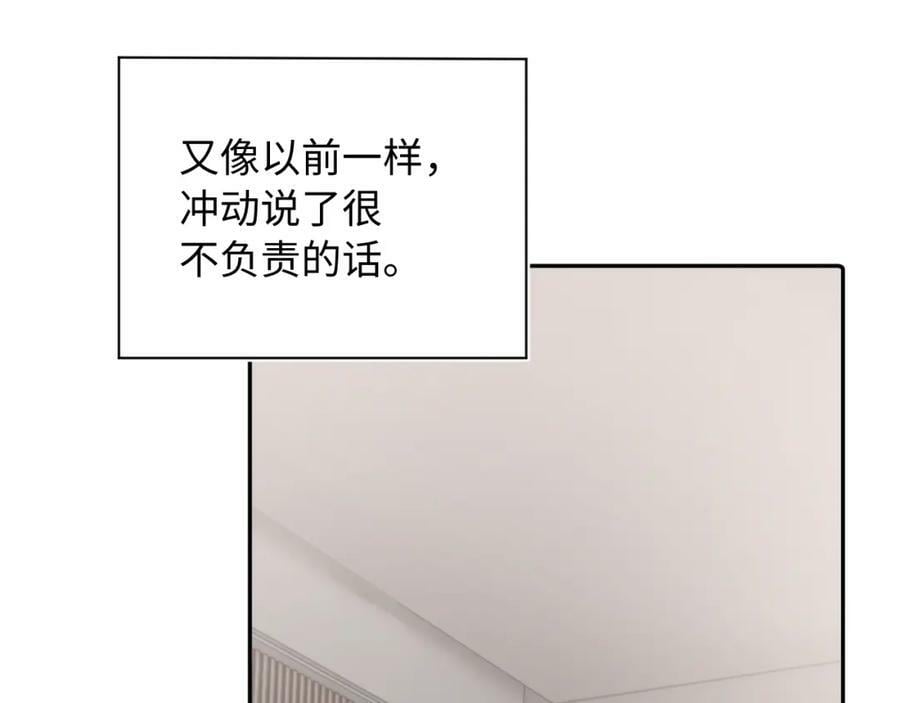 第24话 柠檬酸甜78