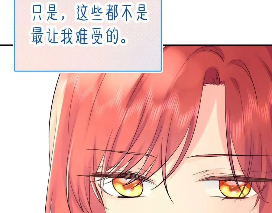 第15话 恶意50