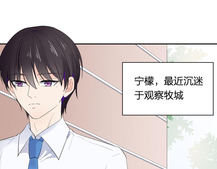 第4话 微酸2
