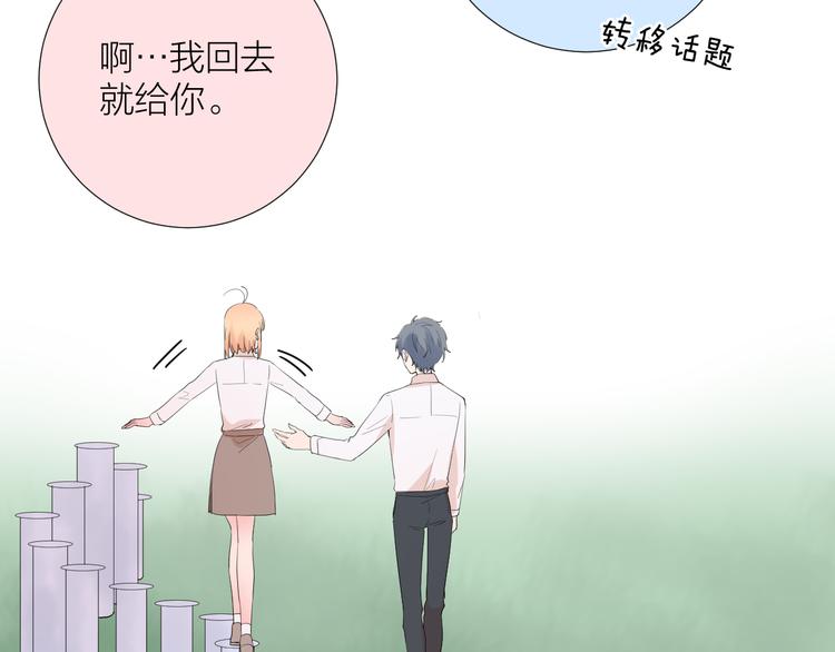 第16话 不受控制的心17