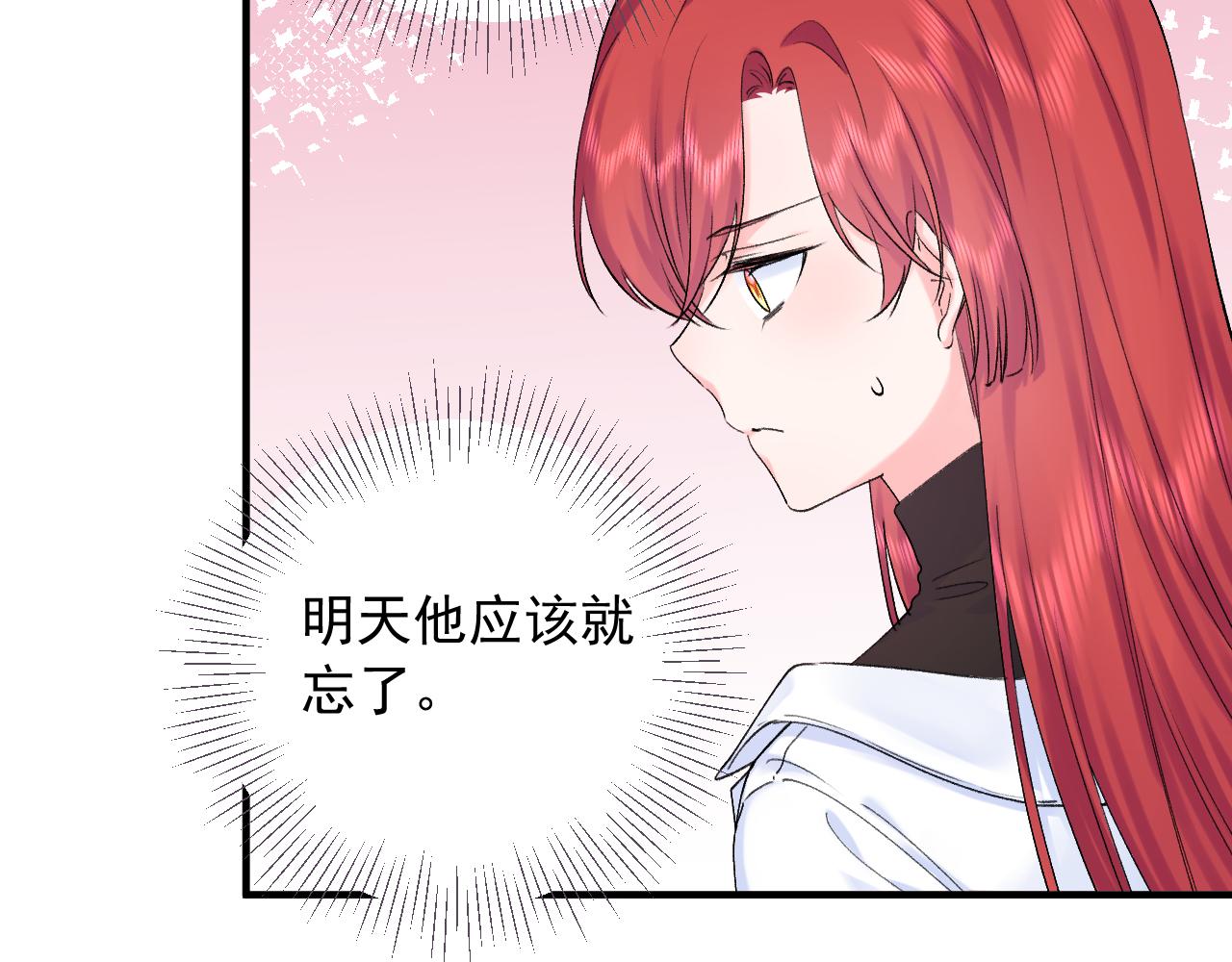 第二季第5话 得偿所愿40