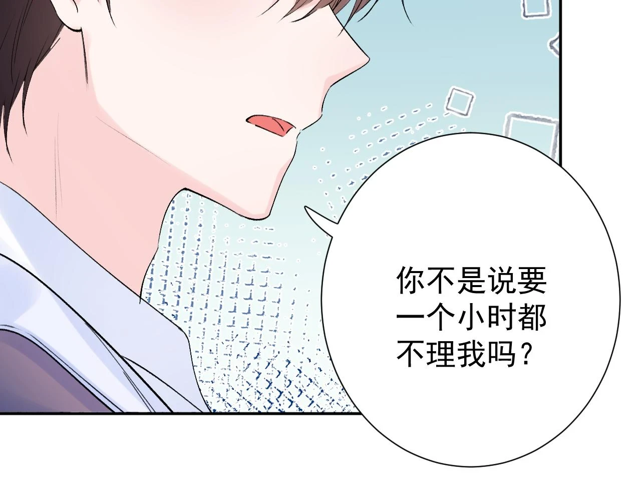第8话 满心满眼108
