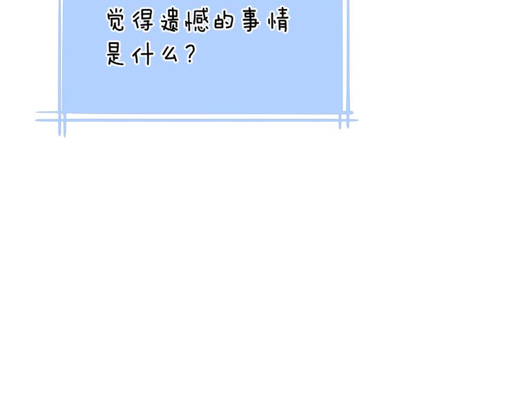 第26话 心意147
