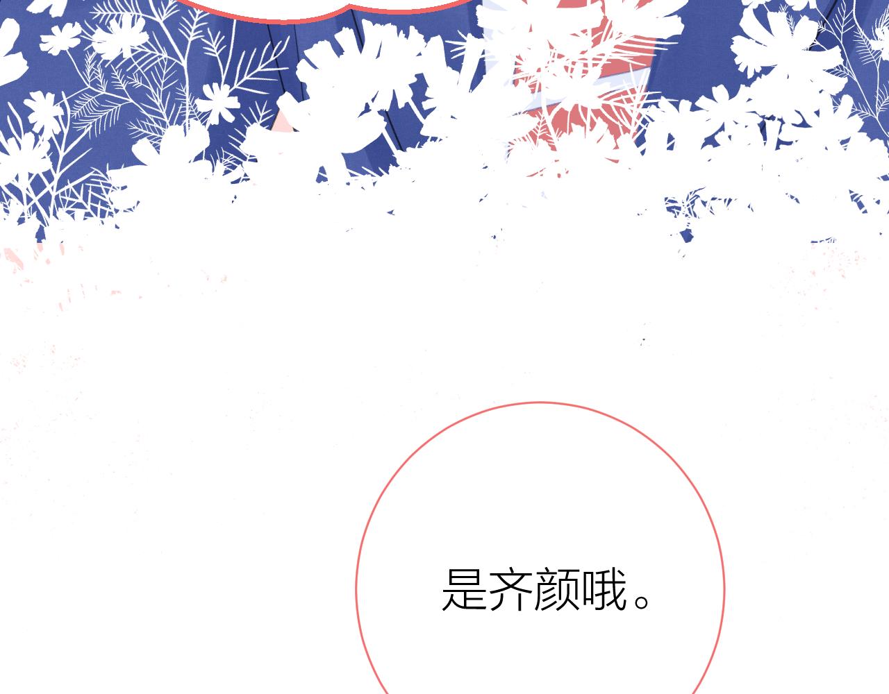 番外1 第一个吻35