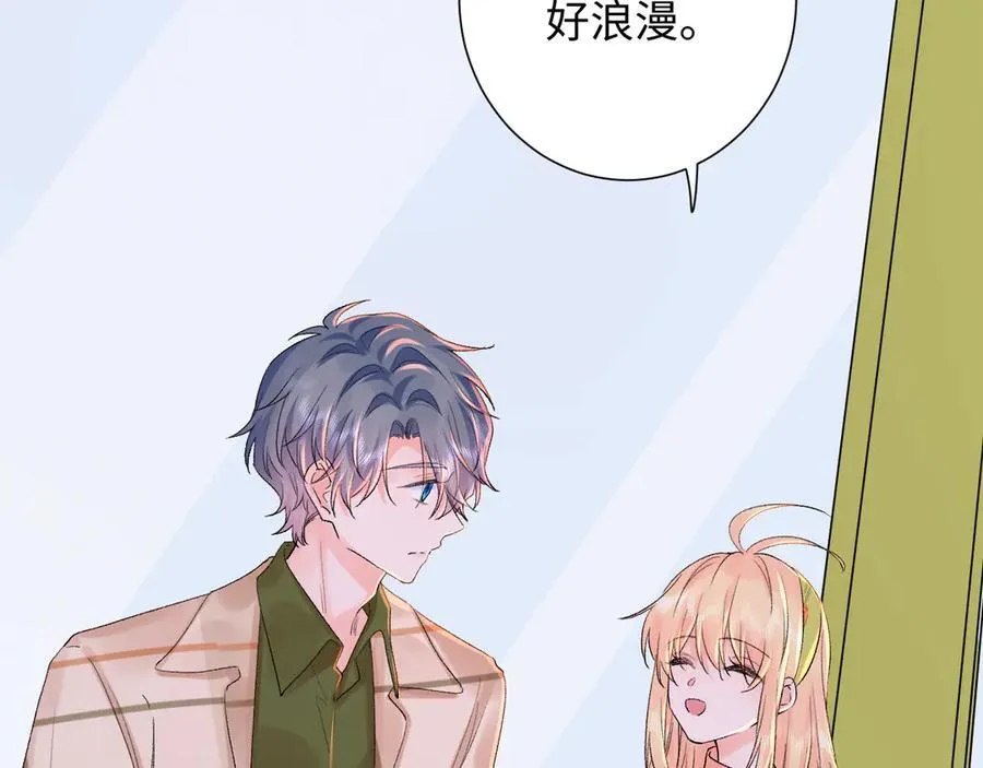 第31话 摩天轮上的夕阳85