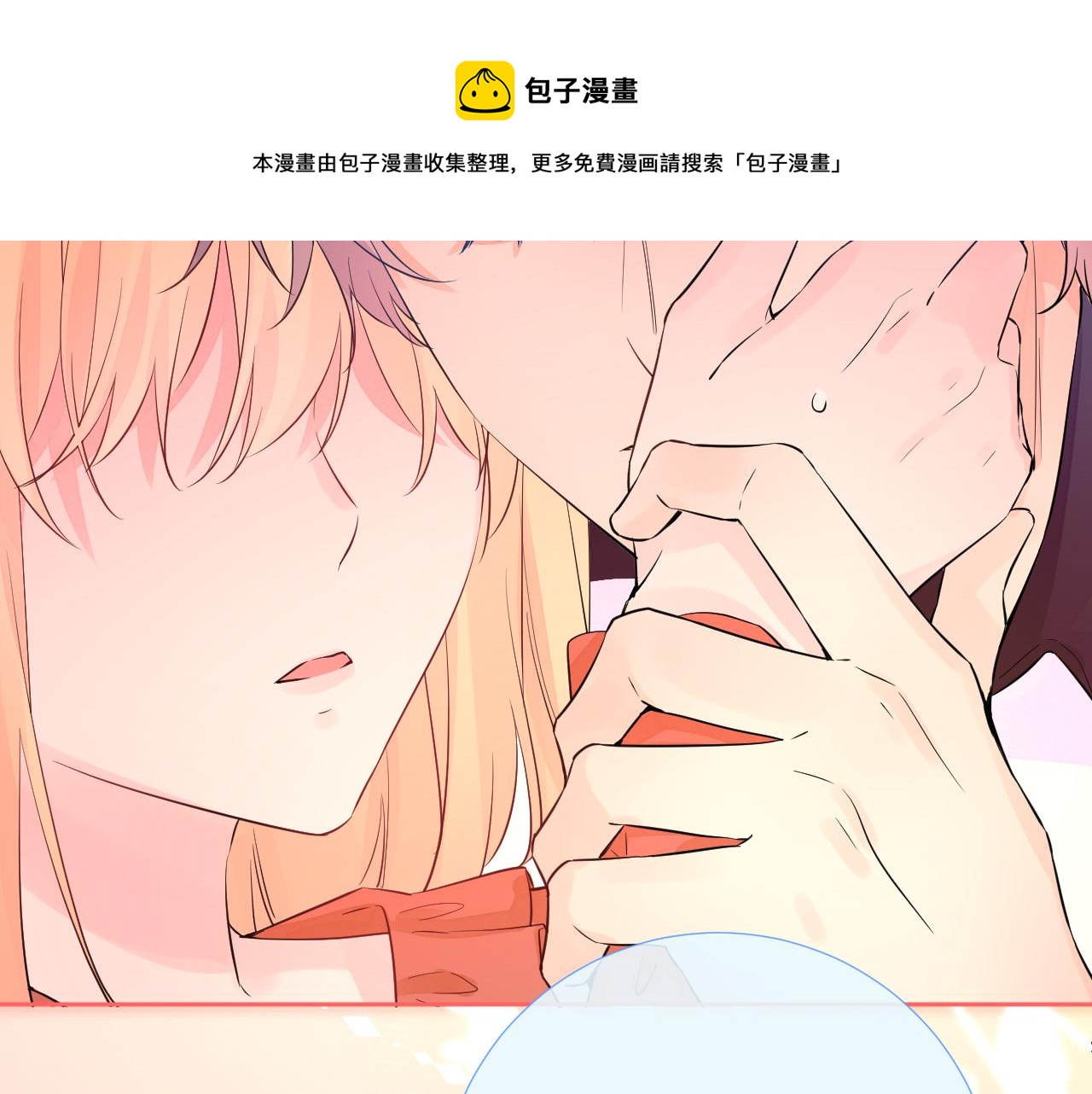 第37 话 耳鬓厮磨111