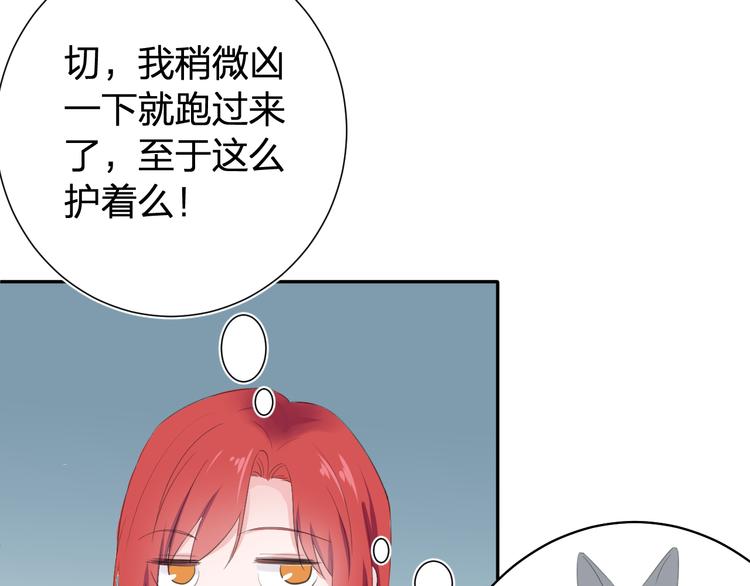第3话 寂寞57