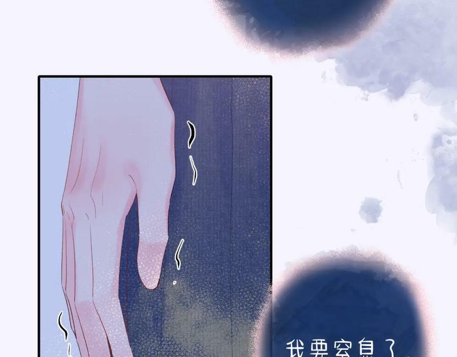 第21话 眼泪与成长78