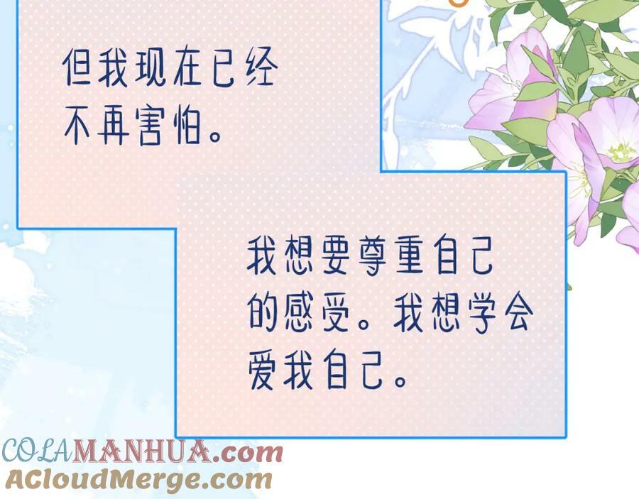 第21话 眼泪与成长108