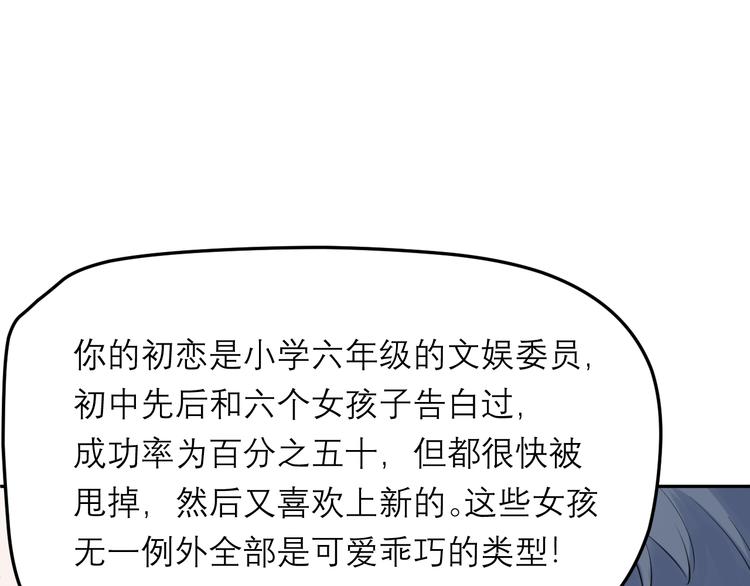 第8话 现在这样，便已足够32