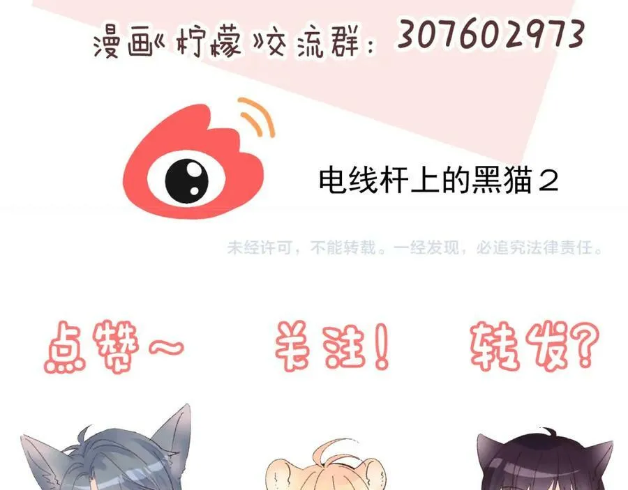第18话 反击111