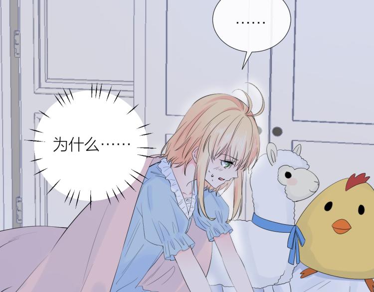 第21话 异床同梦69
