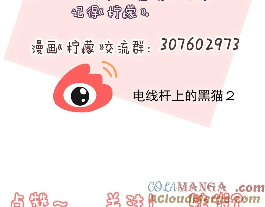 第31话 摩天轮上的夕阳148