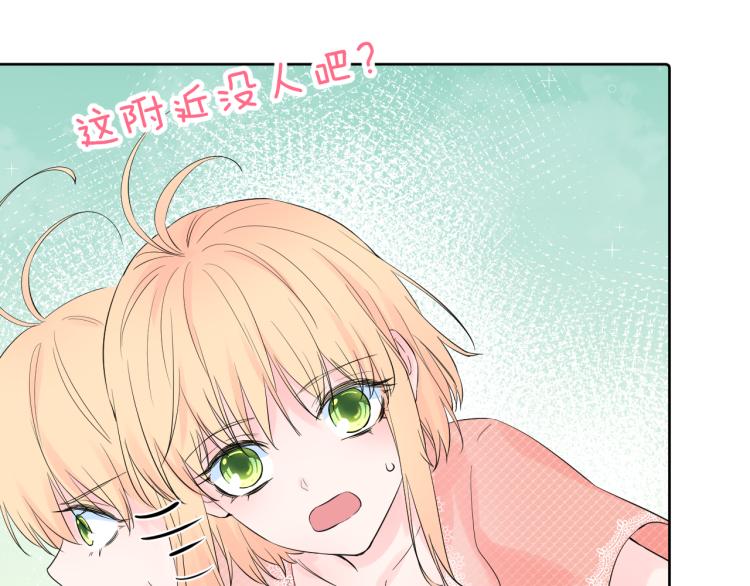 第18话 想要独占你的目光124