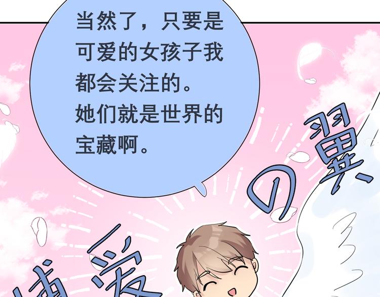 第8话 现在这样，便已足够10