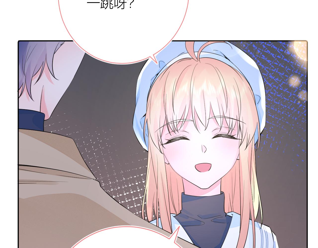 第39话 告白13