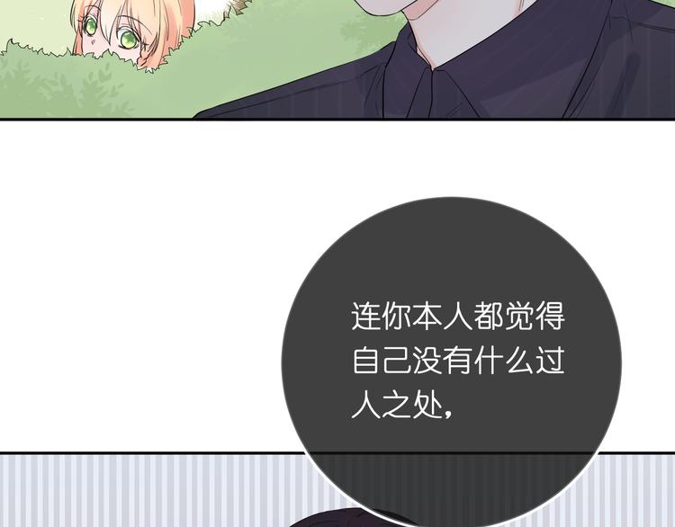 第5话 永远的朋友76