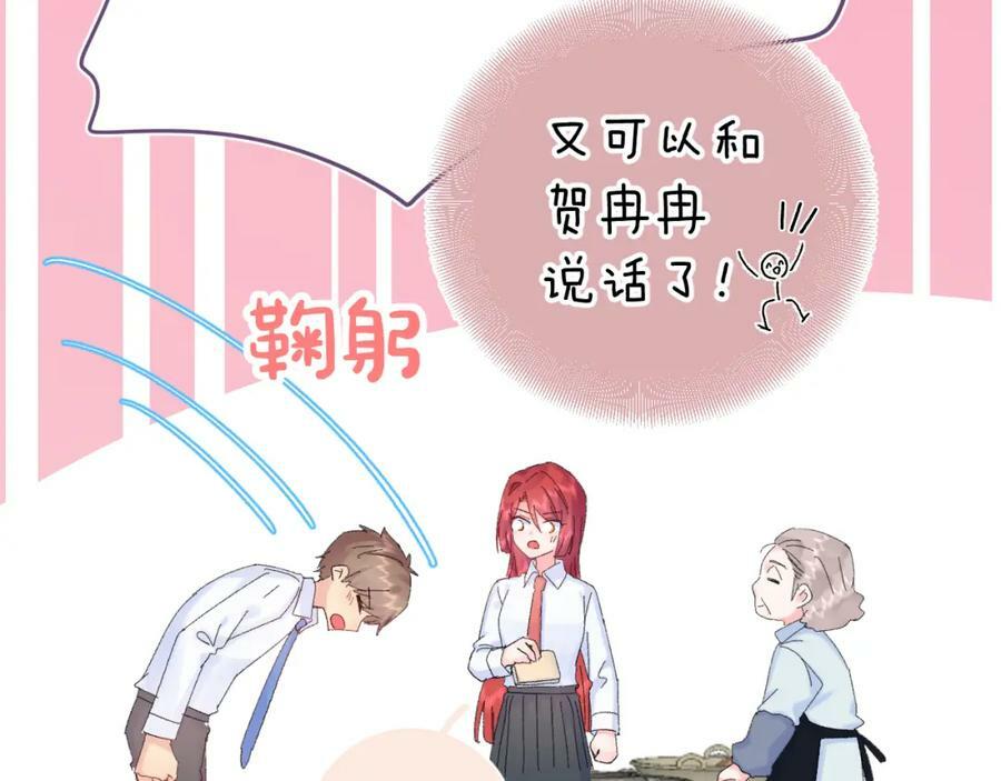 第23话 荒谬47