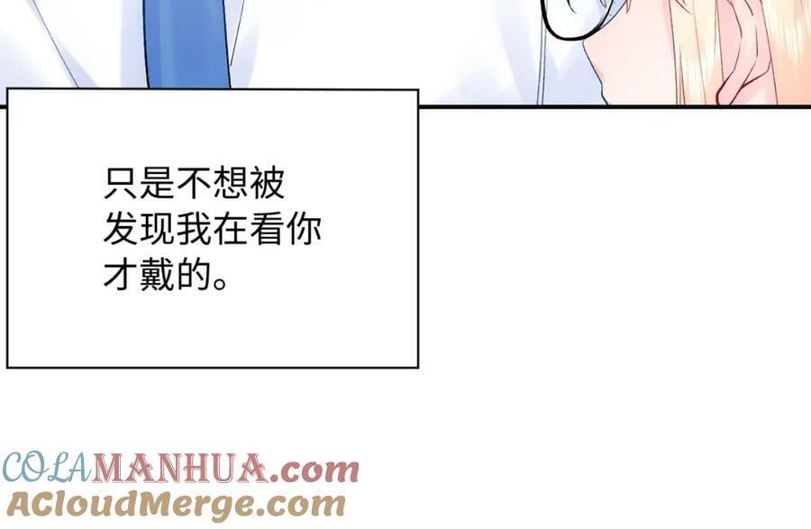 第24话 柠檬酸甜48