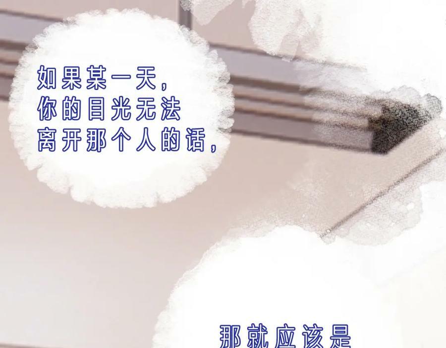 第24话 柠檬酸甜3