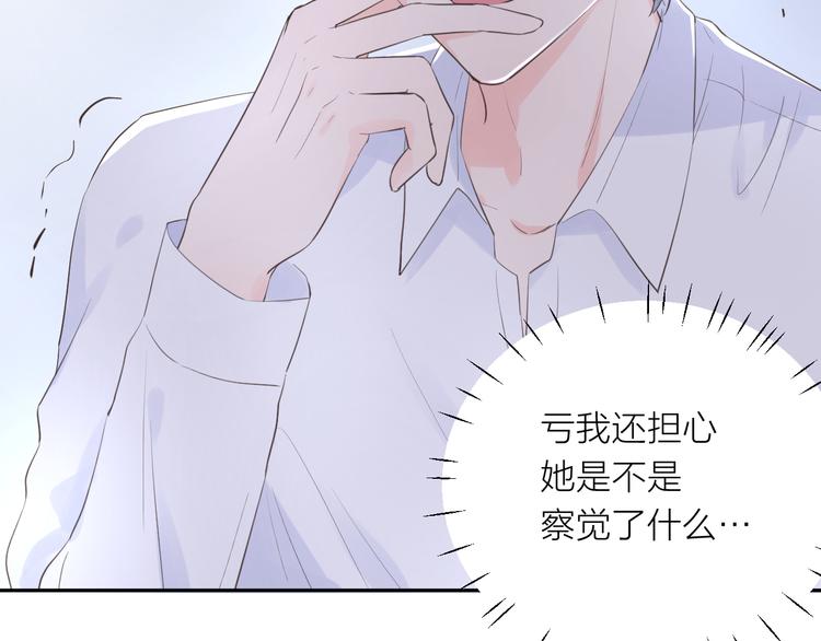 第11话 再靠近我一点23