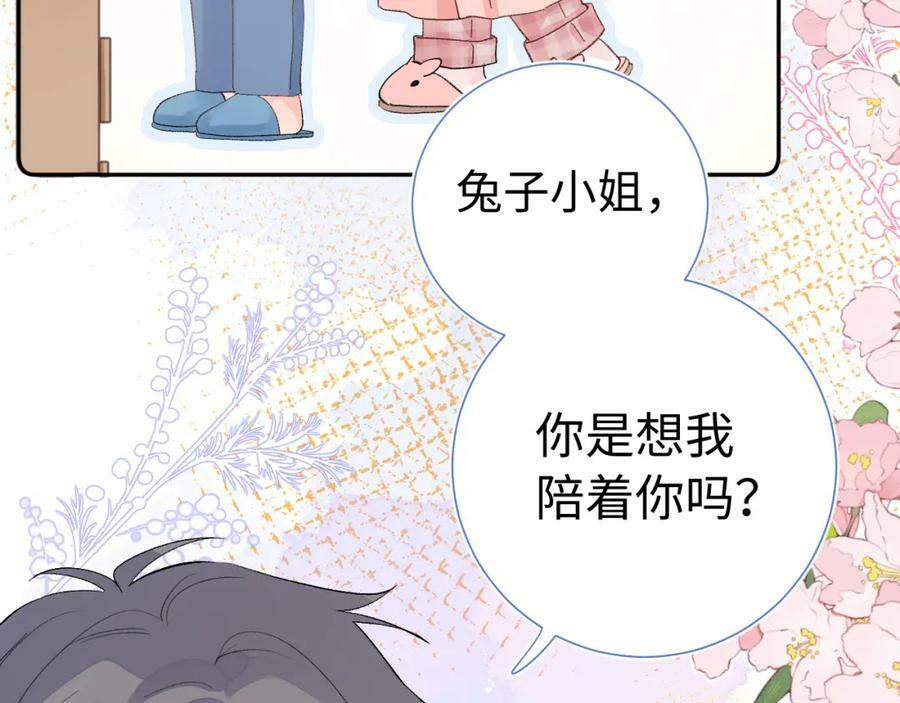 第23话 荒谬62