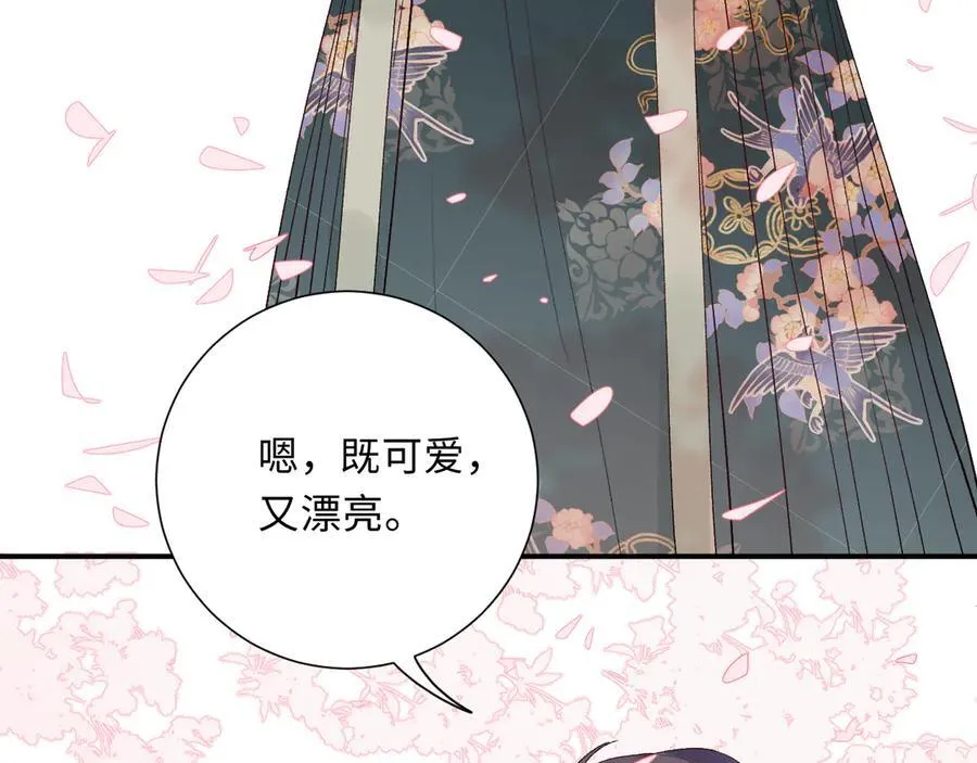 番外 婚后小剧场43