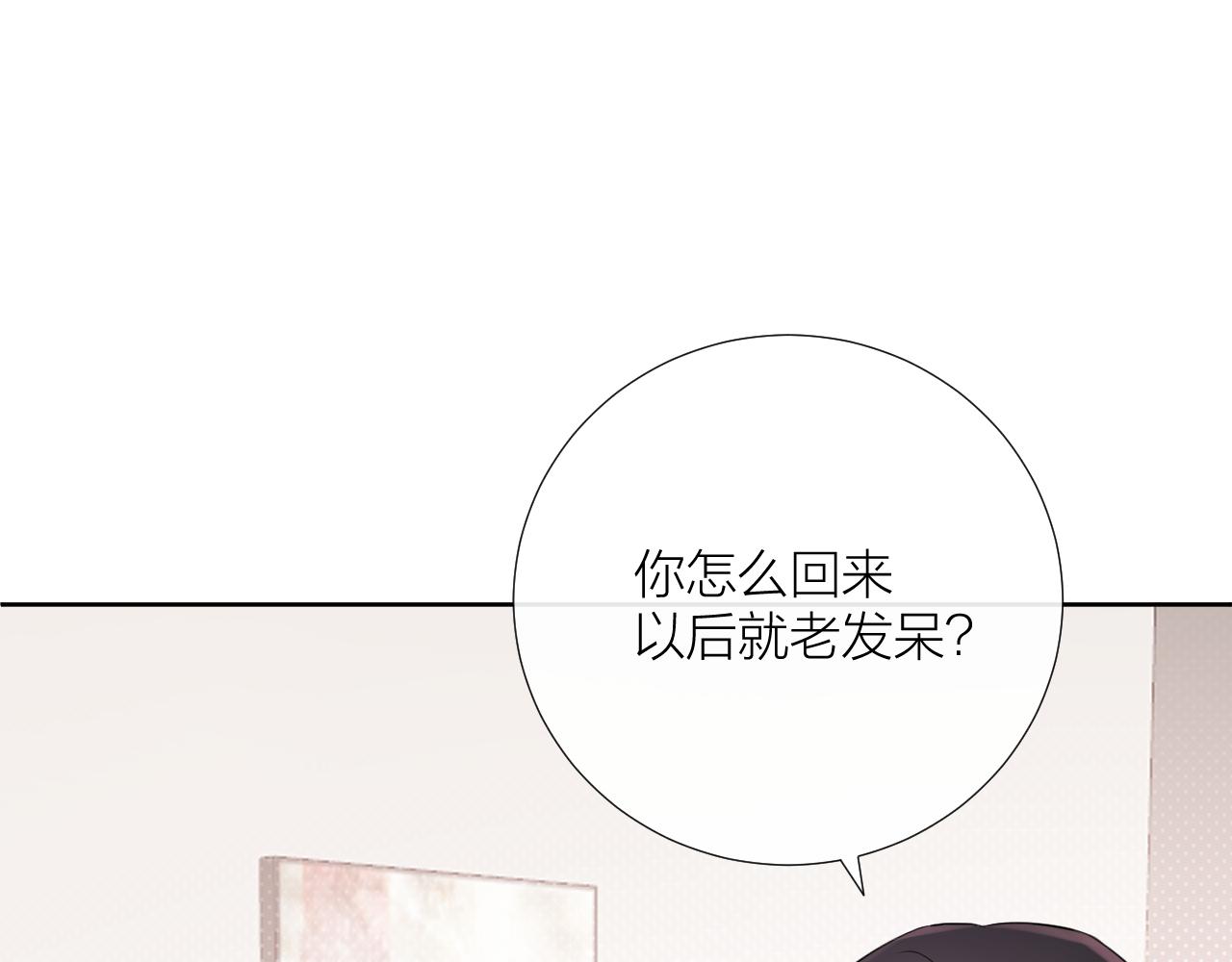 第31话 喜欢74