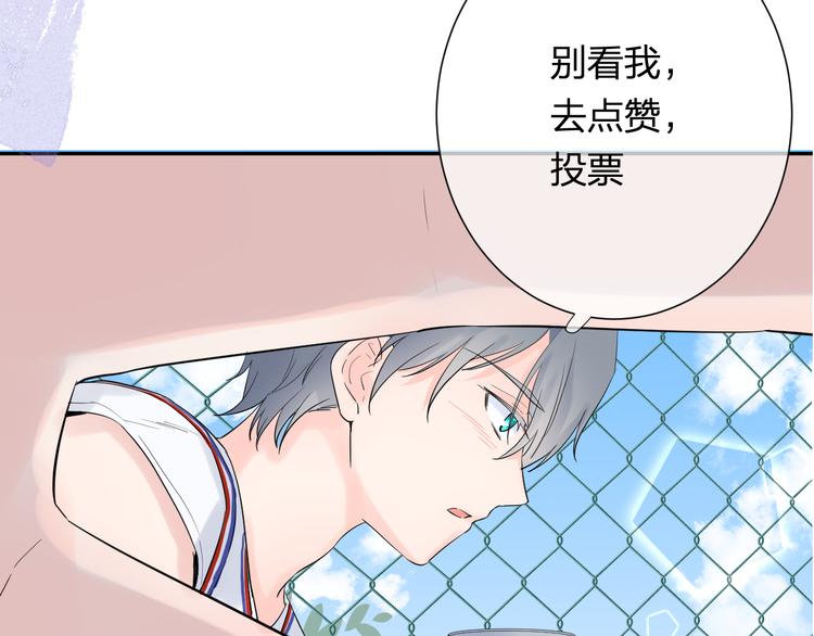 第4话 微酸82