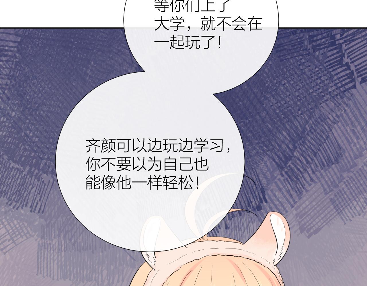 第31话 喜欢104