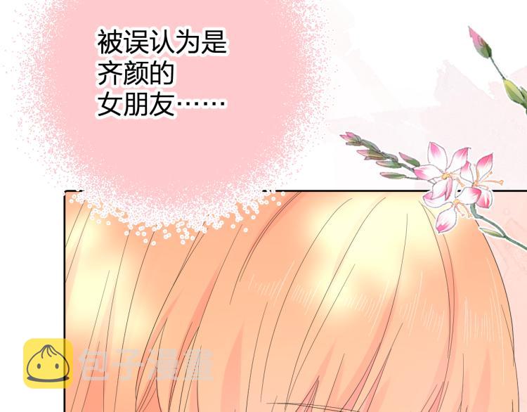 第19话 指尖的温度69