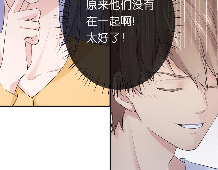 第5话 永远的朋友18