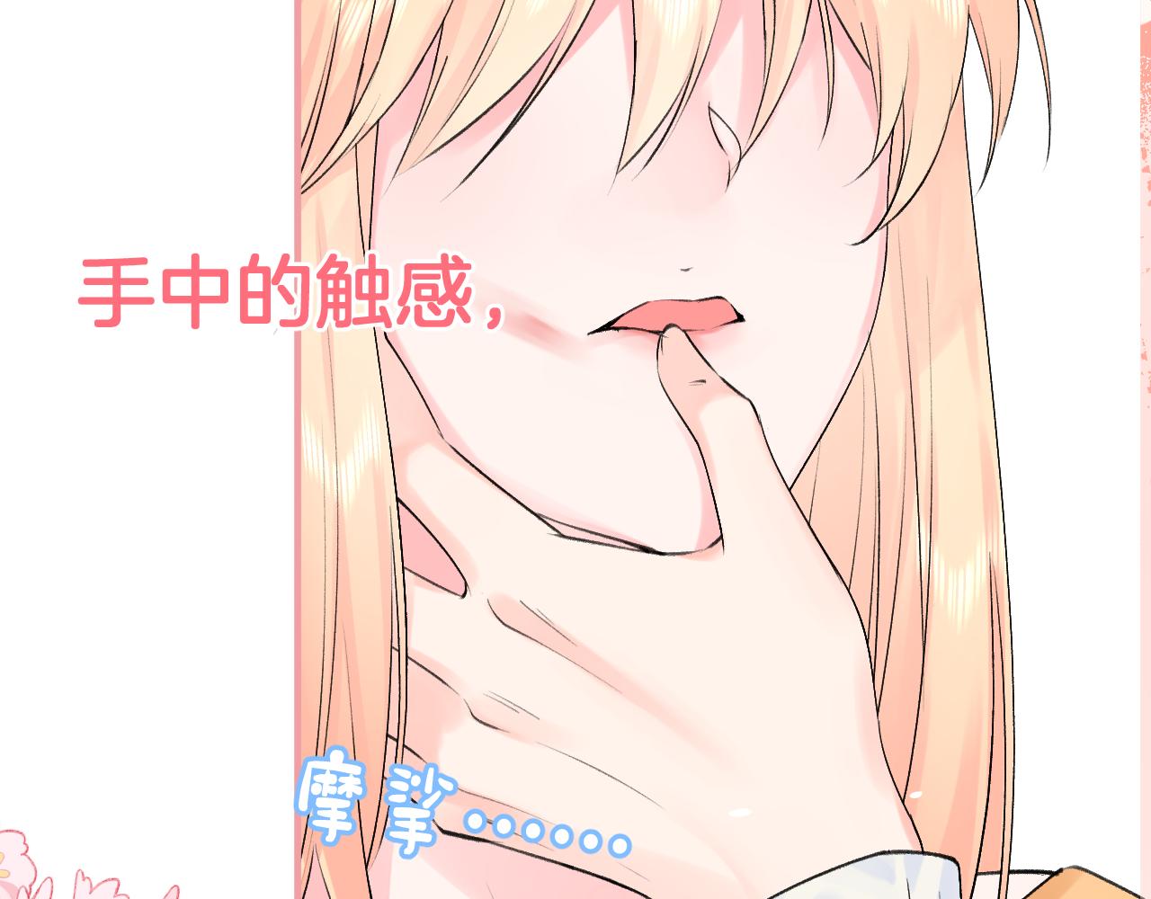 第2季第4话 见之倾心50